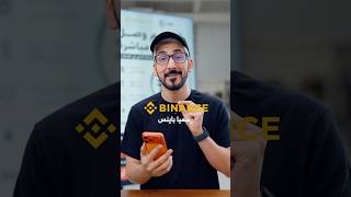 اخيراً صارت🔥