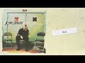 Atmosphere - Bam (Official Audio)