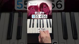 Download lagu 革命道中-アイナ・ジ・エンド/アニメ『ダンダダン』2期OP主題歌#shorts mp3