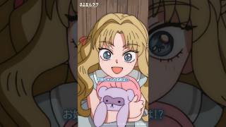 「顔は僕に似てかっこいいけど」 #さよならララ 第7話「土曜の10時、びわ湖テラスで」より｜各配信サイトにて配信中。