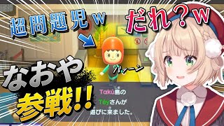 【しぐれうい 切り抜き】 リスナーの島訪問に乱入してきたキッズが面白すぎるwww