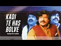 Kadi Te Has Bolve - Shaukat Ali ft. DJ Chino