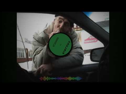 C.H.U.J.N.I.A - KOMERCJA