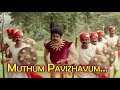 Muthum Pavizhavum Darling Darling Malayalam Movie Song Dileep Kavya Madhavan Vineeth