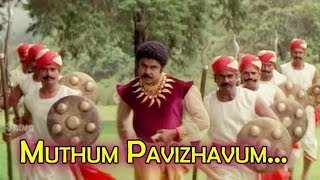 Muthum Pavizhavum - Darling Darling Malayalam Movi