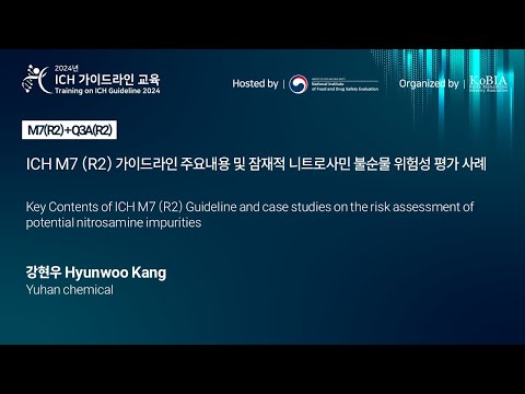 [Multidisciplinary] M7(R2) / Q&As_ENG