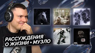 Медиа рецензия