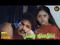 Pookkalai Parikkatheergal Full Movie HD Suresh Nadhiya Senthil Tamil HD Movies Hit Movies