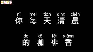 Hebe Tien - When You Are Gone (Audio)