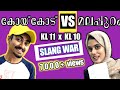 Kozhikode vs Malappuram | Fight | slang war | മലപ്പുറം vs  കോഴിക്കോട് WAR 😂😂 K