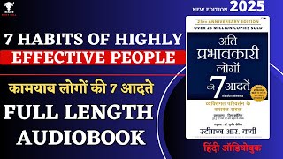 7 Habits of Highly Effective People | Stephen R. Covey | Full Length Audiobook Hindi | #audiobooks
