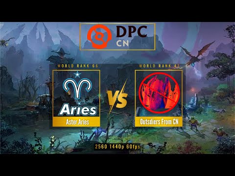 Dota 2 Live: Aster.Aries vs Outsiders from CN | Dota Pro Circuit China 2023 Tour 2: Division I