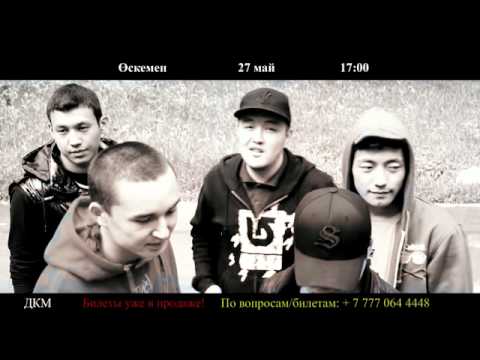 G-Force, ШYNGYS, TruMan, Maximum - Оскемен концерт.mp4