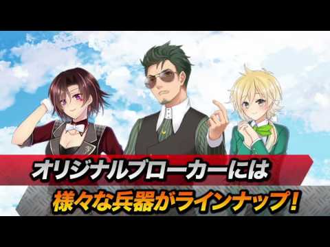 大戦略WEB