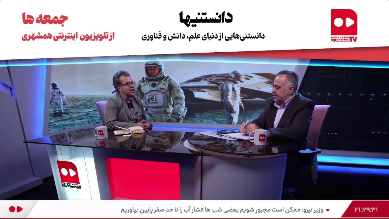 ضد حمله؛بازگشت پرسپولیس، تردید استقلال