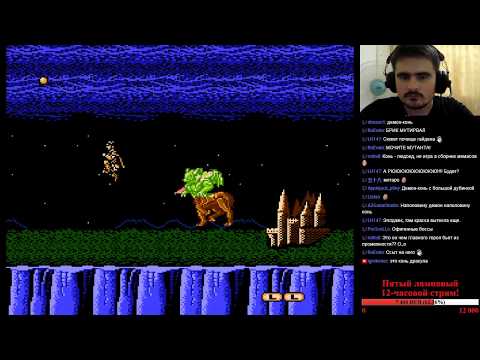 1001 Реквест [#121] - Frankenstein: The Monster Returns (NES)