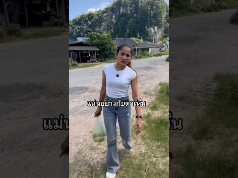 แต่ละมื้อแต่ละวัน #funny #comedy #funnyshorts  #family #คลิปตลก