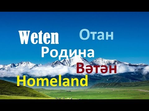 Караоке отан. Караоке отан. Караоке отан. Караоке отан. Караоке отан.