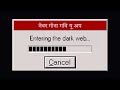 Entering The Dark Web