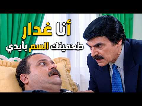 أجمل لوحات مرايا | هو وعلى فراش الموت أعترف لصاحبه غدر فيه هو يلي وصله لهون | ياسر العظمة