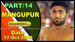 (13) Mangupur (Balachaur) Kabaddi Tournament 17 Oct 2015