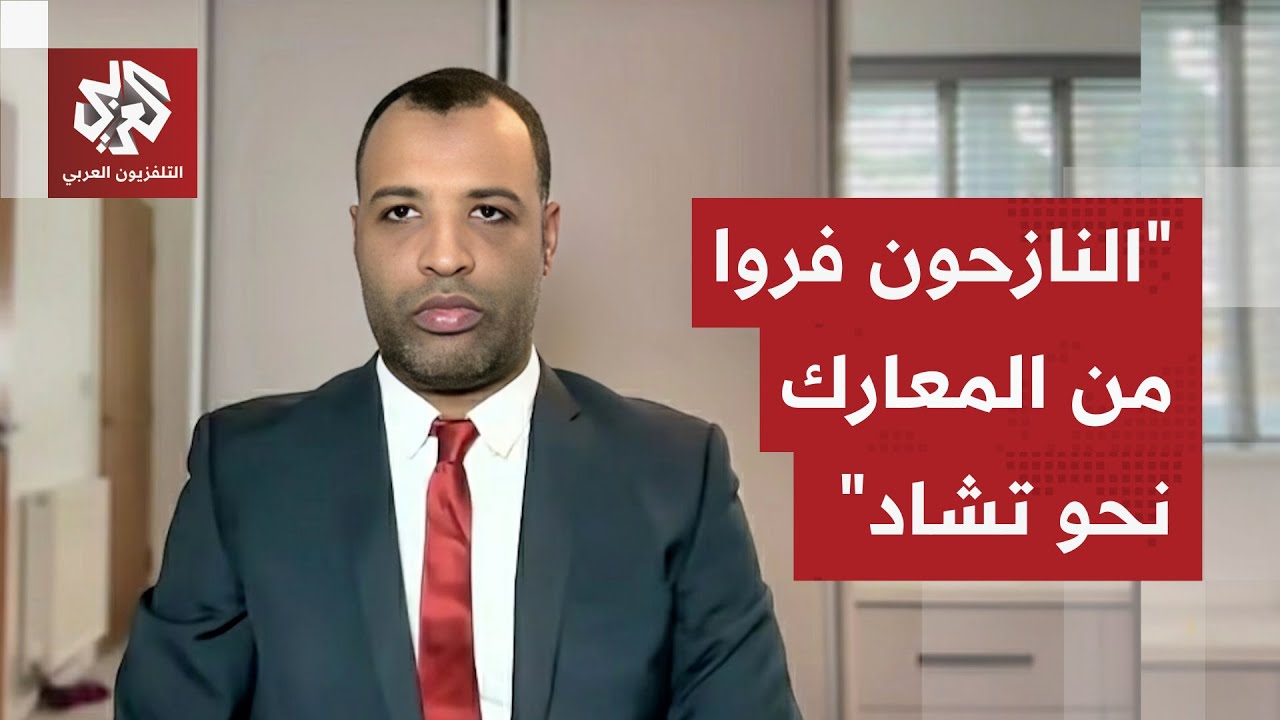 شبكة أطباء السودان تكشف للتلفزيون العربي هول النزوح ومجازر الدعم السريع في ا
