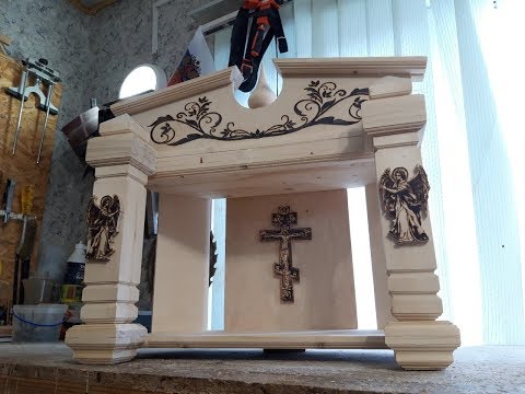 БОЖНИЦА при помощи ЧПУ!!! Полка для икон. Иконостас.