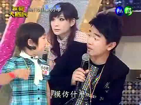 20100828【綜藝大國民】1/7