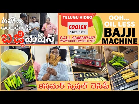 stick waffle machine