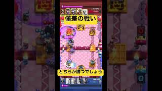 【クラロワ】僅差の戦い！！#shorts