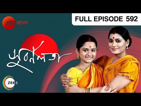 Subarnalata | Bangla Serial | Full Episode - 592 | Zee Bangla