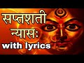 Saptashati Nyas Saptashati Nyasa Saptashati Nyasa Durga Saptashati Durga Saptashati Path