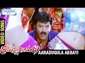 Srimannarayana Movie Songs Aaradugula Abbayi Video Song Balakrishna Isha Chawla Parvati