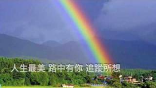 『生命霓裳 (教會版)』團契遊樂園4 恩典太美麗(基督教詩歌)