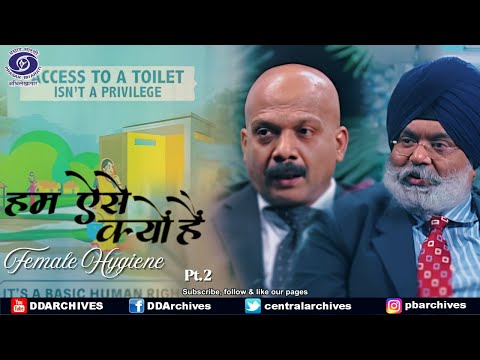 Hum Aise Kyun Hain- Why our Toilets are Dirty? - Part 2