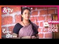 Raat Ka Khel Saara Ep 4 वसीयत ने बदल दिया Shevanta का रवैय�