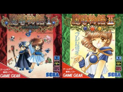 Madou Monogatari/Sorcery Saga 1+2 english review Sega game gear