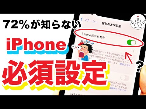 Netflix: スリープタイマーを設定する (Android および iPhone の場合)