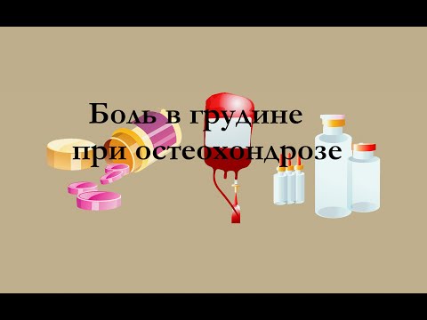 Можно баню при боли в пояснице Бальзамы караваева при остеохондрозе
