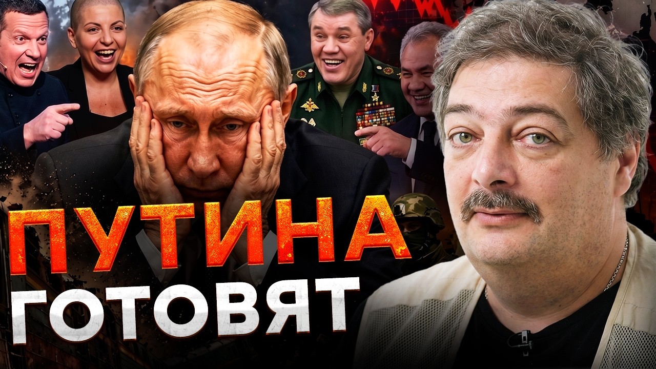 СДАДУТ ПЕРВЫМИ! Уже делят трон Путина? РФ УХОДИТ из-под рук @dwrussian