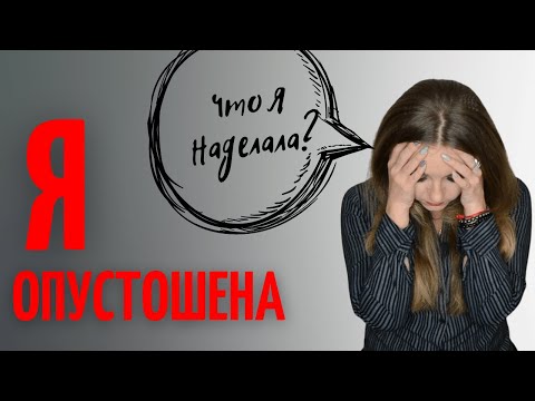 Последствия агрессии заставят вас задуматься.