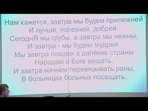 Morning Service - FRBC -1.1.2020