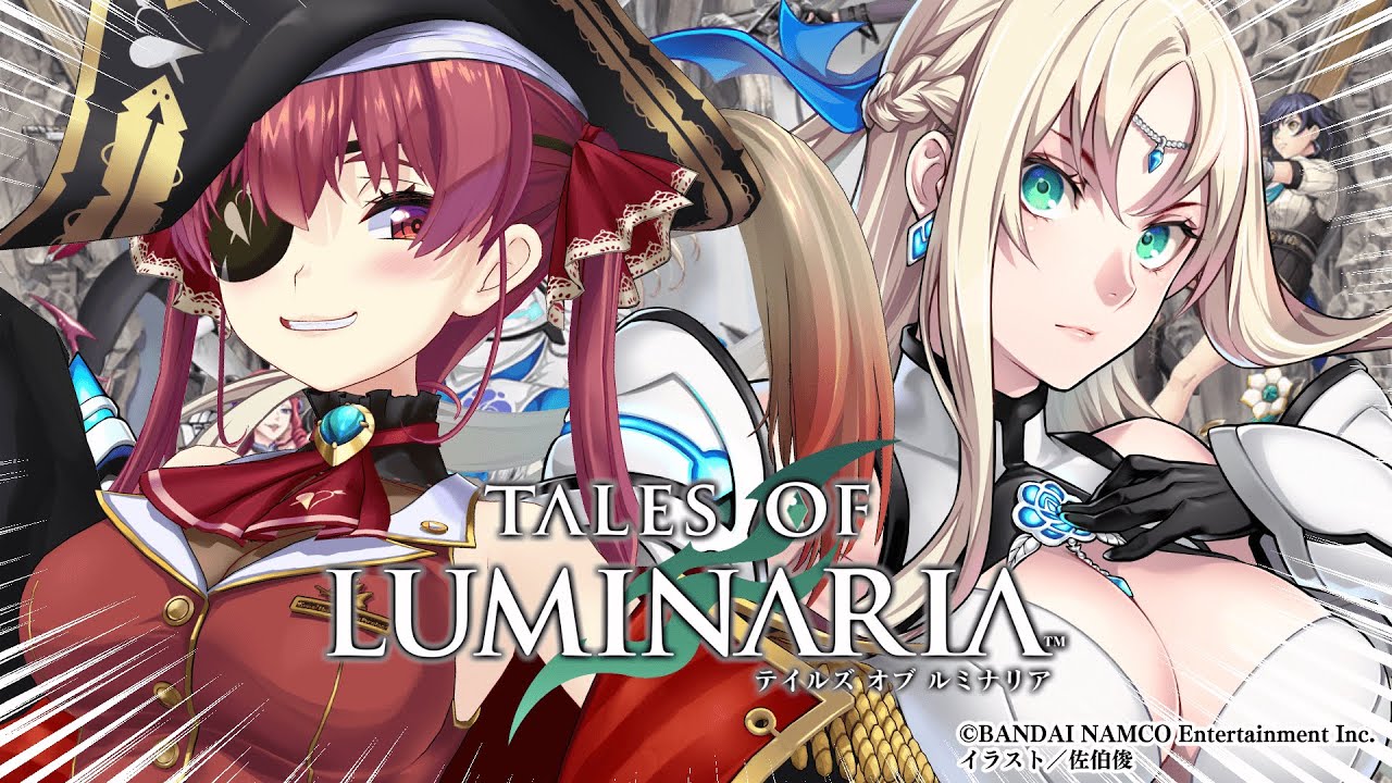 【テイルズだ！！！！！！！！！！】テイルズ オブ ルミナリアを体験！！【ホロライブ/宝鐘マリン】