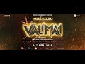 Valimai Promo 2 | Ajith Kumar | Kartikeya | Yuvan Shankar Raja | H Vinoth | 24 Feb