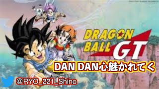 【DAN DAN 心魅かれてく】カラオケ 歌ってみた