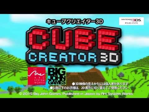 キューブクリエイター3D