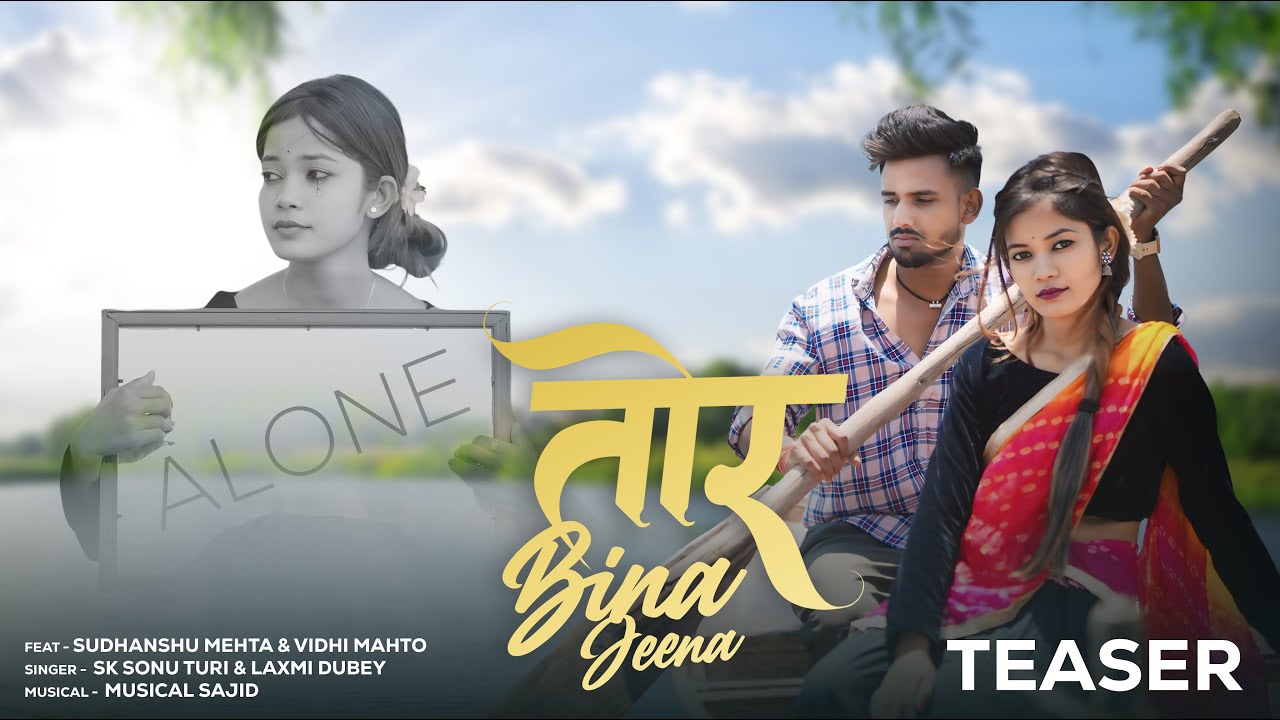 Tor Bina Jeena - Teaser| FT Vidhi Mahato & Sudhanshu Mehta | SK Sonu Turi & Laxmi Dubey