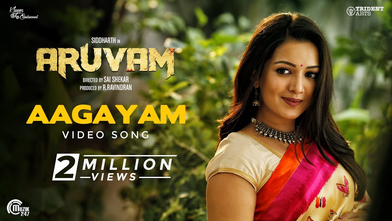 Aagayam Song Lyrics | Aruvam (2019) | Roshini