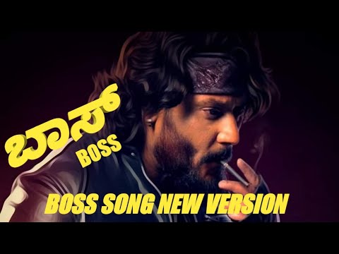 ninthare naanu d boss song