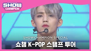 Download lagu [쇼챔 K-POP 스탬프 투어] Seventeen - CLAP (세븐틴 - 박수) | Show Champion | EP.414 mp3
